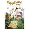  Doraemon Kí Sự - Câu Chuyện Phía Sau Họa Sĩ Fujiko F Fujio 