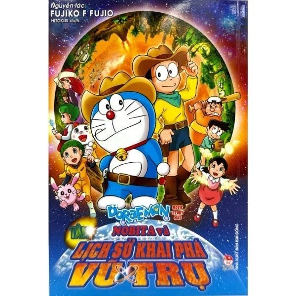 Doraemon - Movie Story Màu - Tân Nobita Và Lịch Sử Khai Phá Vũ Trụ - Bìa truyện