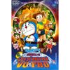  Doraemon - Movie Story Màu - Tân Nobita Và Lịch Sử Khai Phá Vũ Trụ 