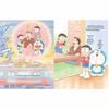  Doraemon - Tàu Điện Ngầm Tặng Bố 