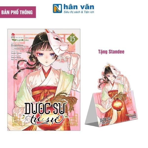 [Manga] Dược Sư Tự Sự - Tập 15 - Tặng Kèm Standee - nhanvan.vn