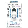 Những Lời Nói Tác Động Đến Trẻ - Góc Nhìn Của Chuyên Gia Tâm Lý Tội Phạm