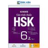  Giáo Trình Chuẩn HSK 6 - Bài Học - Tập 1 