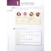  Giáo Trình Chuẩn HSK 6 - Bài Học - Tập 1 