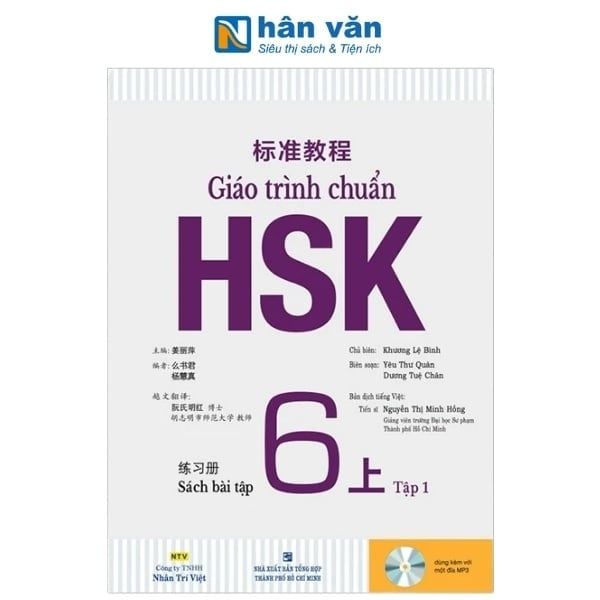 Giáo Trình Chuẩn HSK 6 - Bài Tập - Tập 1 - nhanvan.vn