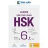  Giáo Trình Chuẩn HSK 6 - Bài Tập - Tập 1 