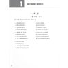  Giáo Trình Chuẩn HSK 6 - Bài Tập - Tập 1 