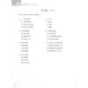  Giáo Trình Chuẩn HSK 6 - Bài Tập - Tập 2 