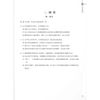  Giáo Trình Chuẩn HSK 6 - Bài Tập - Tập 2 