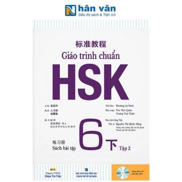 Giáo Trình Chuẩn HSK 6 - Bài Tập - Tập 2 - nhanvan.vn