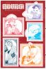  Gokurakugai - Phố Gokuraku - Tập 1 - Bản Giới Hạn - Tặng Kèm Box Nam Châm + Standee Acrylic + Bookmark Kim Loại + Sticker Tráng Kim 