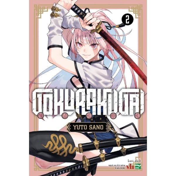  Gokurakugai - Phố Gokuraku - Tập 2 - Bản Đặc Biệt 