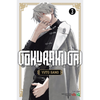  Gokurakugai - Phố Gokuraku - Tập 3 - Bản Đặc Biệt 