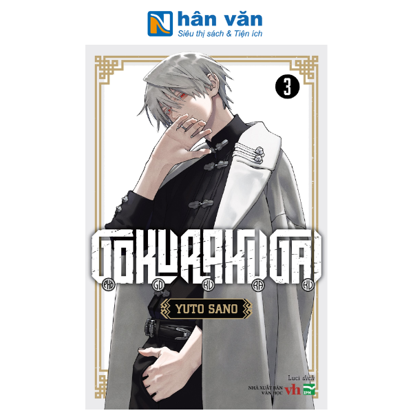 Gokurakugai - Phố Gokuraku - Tập 3 - Bản Đặc Biệt - nhanvan.vn