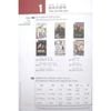  Giáo Trình Chuẩn HSK 4 - Bài Học - Tập 1 