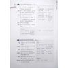  Giáo Trình Chuẩn HSK 4 - Bài Học - Tập 1 