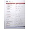  Giáo Trình Chuẩn HSK 4 - Bài Học - Tập 2 