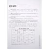  Giáo Trình Chuẩn HSK 4 - Bài Tập - Tập 1 