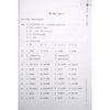  Giáo Trình Chuẩn HSK 4 - Bài Tập - Tập 2 