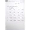  Giáo Trình Chuẩn HSK 4 - Bài Tập - Tập 2 