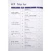  Giáo Trình Chuẩn HSK 5 - Bài Học - Tập 2 
