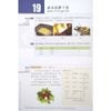  Giáo Trình Chuẩn HSK 5 - Bài Học - Tập 2 