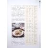  Giáo Trình Chuẩn HSK 5 - Bài Học - Tập 2 