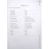  Giáo Trình Chuẩn HSK 5 - Bài Tập - Tập 1 