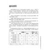  Giáo Trình Chuẩn HSK 5 - Bài Tập - Tập 2 