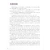  Giáo Trình Chuẩn HSK 6 - Bài Học - Tập 2 