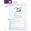  Giáo Trình Chuẩn HSK 6 - Bài Học - Tập 2 
