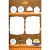  Hay Vẽ Thì Vẽ Hay - Tập 1 - Biến Hóa Từ Hình Khối 