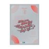  Hiên Sau Siêu Thị Muộn Phiền Bay Đi - Tập 4 - Bản Sưu Tầm 