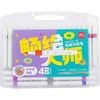  Hộp 48 Bút Màu Acrylic Marker - Deli HM166-48 