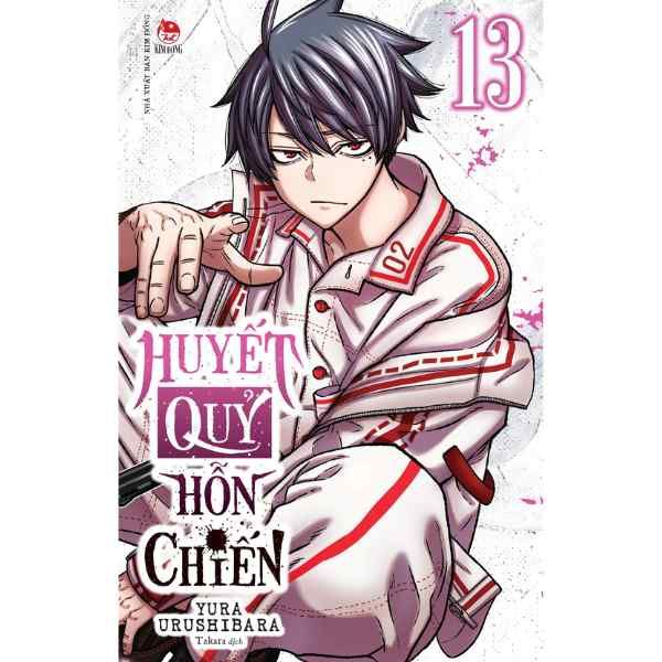  Huyết Quỷ Hỗn Chiến - Tập 13 - Tặng Kèm Postcard 