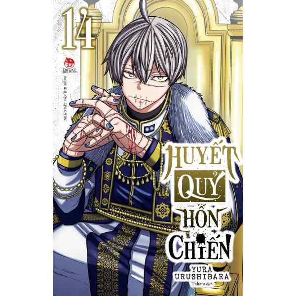 Huyết Quỷ Hỗn Chiến - Tập 14