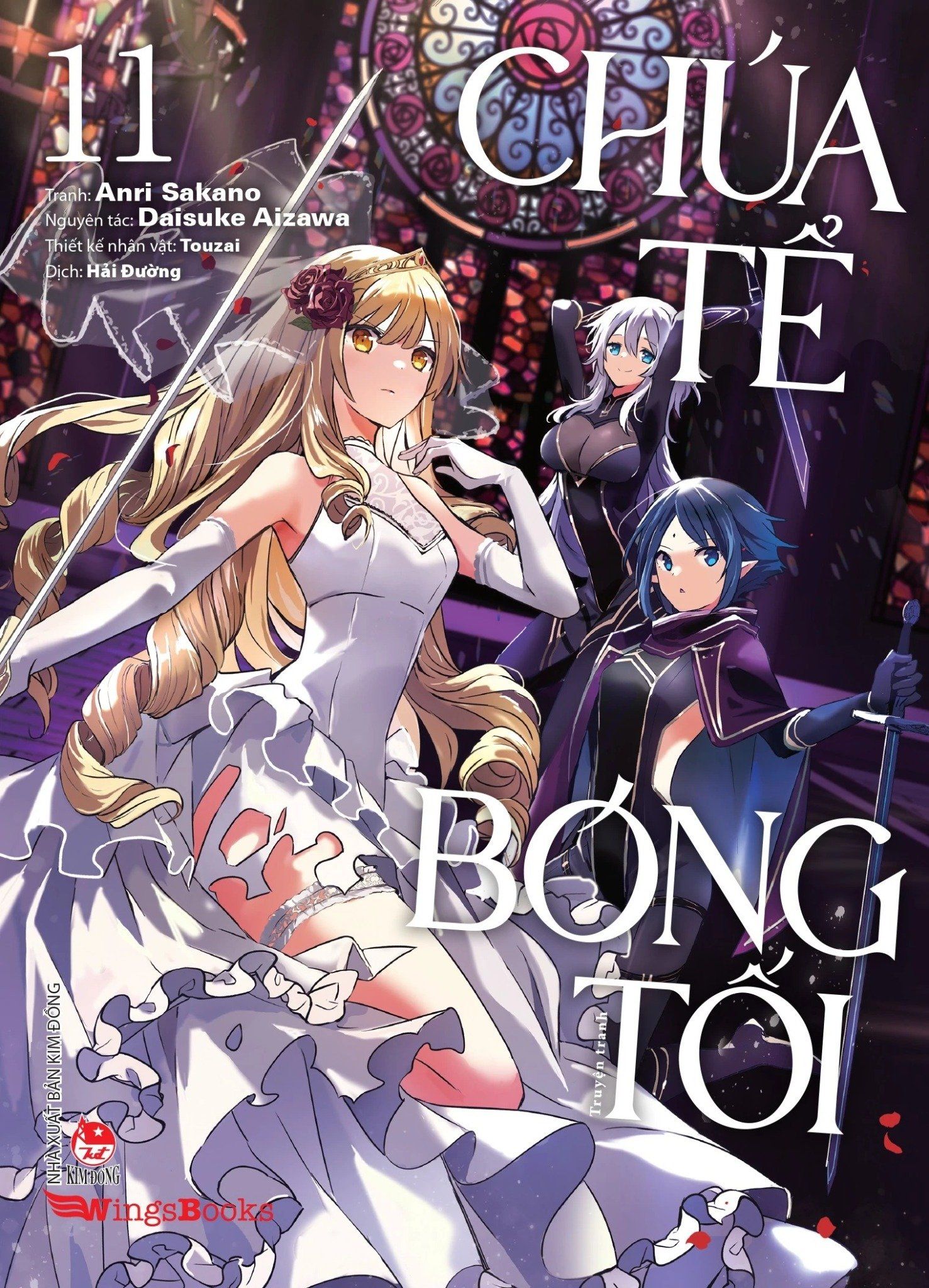  Chúa Tể Bóng Tối - Tập 11 (Manga) 