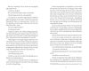  Aristotle Và Dante Khám Phá Bí Mật Của Vũ Trụ 
