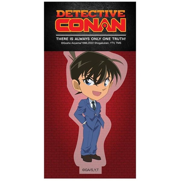 Móc Khóa Mô Hình Shinichi - nhanvan.vn