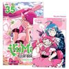 Iruma Giá Đáo! - Tập 35