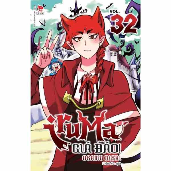  Iruma Giá Đáo! - Tập 32 - Tặng Kèm Postcard 