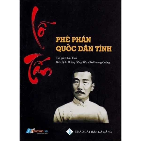  [PHIÊN CHỢ SÁCH CŨ] Lỗ Tấn - Phê Phán Quốc Dân Tính (NXB Đà Nẵng) 