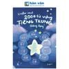 Luyện Nhớ 2000 Từ Vựng Tiếng Trung Thông Dụng