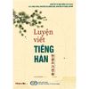  Luyện Viết Tiếng Hàn 