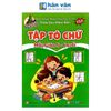  Luyện Nét Chữ Rèn Nét Người - Tập Tô Chữ Mẫu Giáo 5-6 Tuổi 