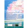  Mỗi Chuyến Đi Là Một Lần Trưởng Thành - Phương Đông 10 Năm Rong Ruổi 