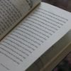  Một Ngày Bình Thường Để Thương Mình 