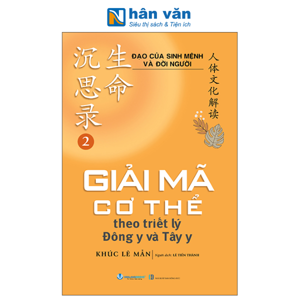 Đạo Của Sinh Mệnh Và Đời Người - Tập 2 - Giải Mã Cơ Thể Theo Triết Lý Đông Y và Tây Y - nhanvan.vn
