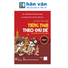  Tự Học Giao Tiếp Tiếng Thái Theo Chủ Đề (Có Phiên Âm Và File Nghe) - Tập 1 