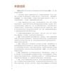  Giáo Trình Chuẩn HSK 1 - Bài Học 